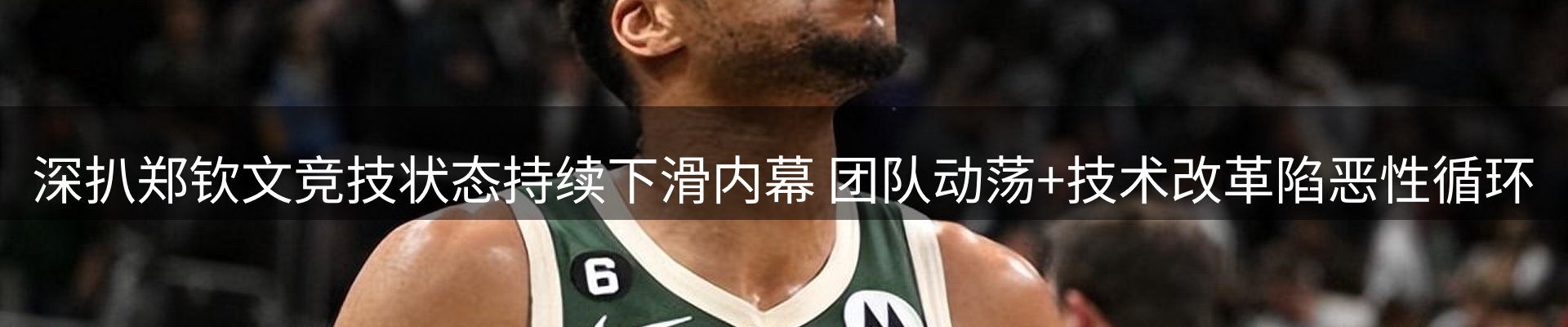新闻优选