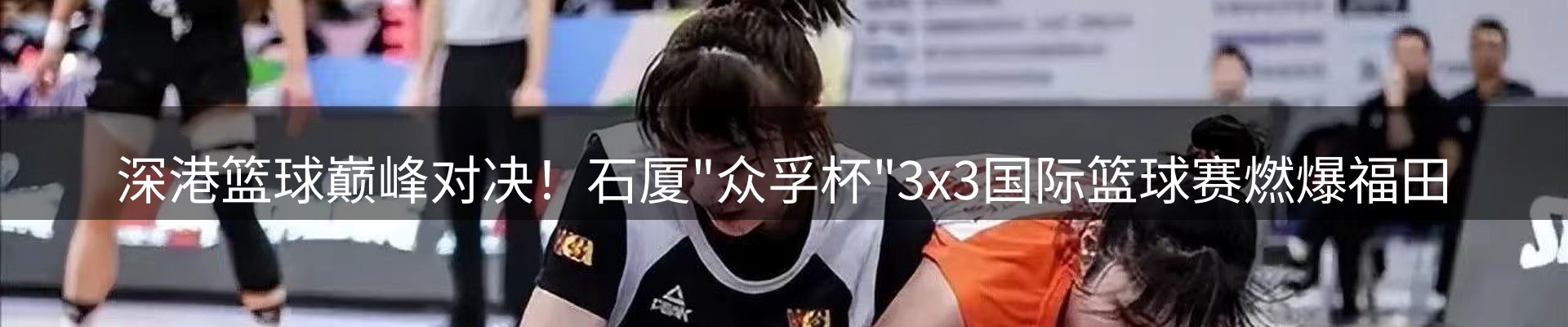 新闻优选