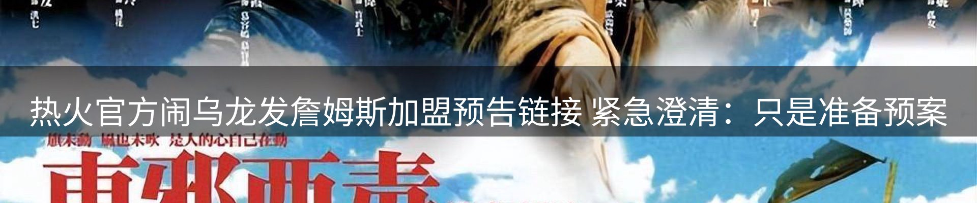 新闻优选