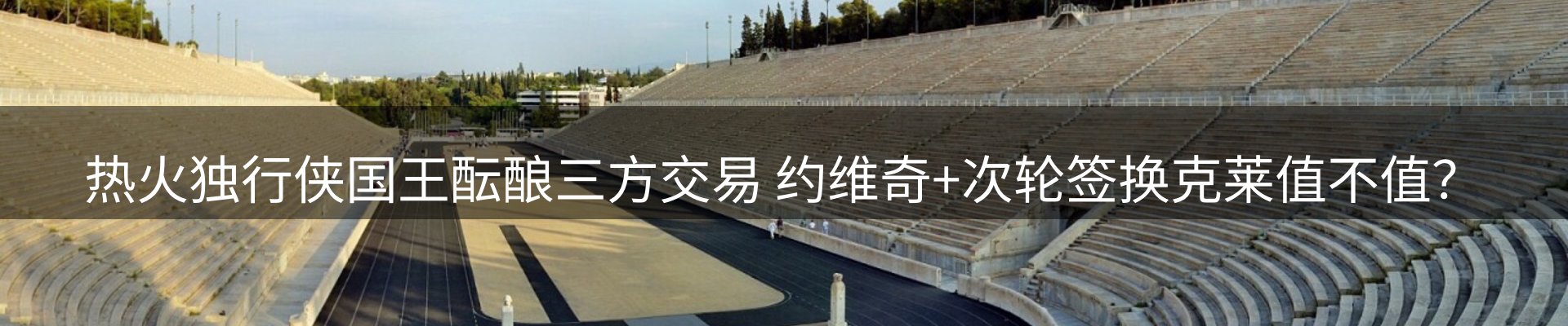 新闻优选