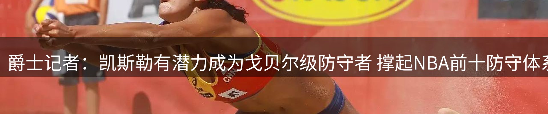 新闻优选
