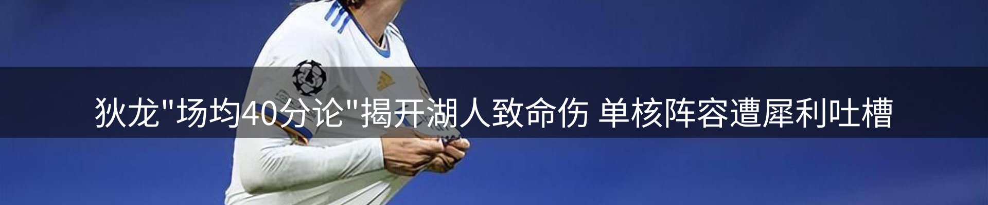 新闻优选