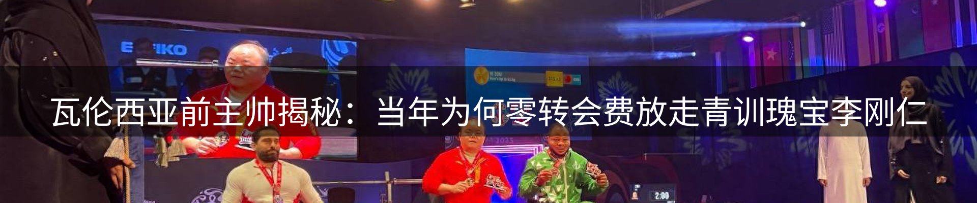 新闻优选