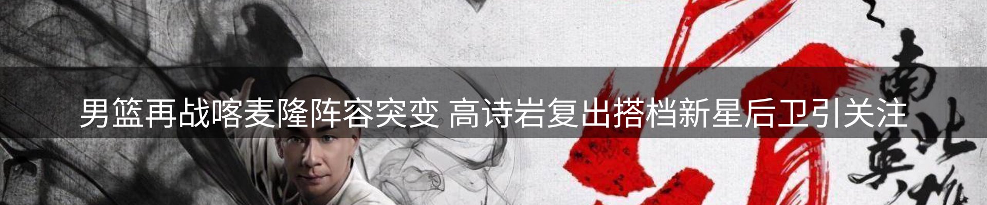 新闻优选