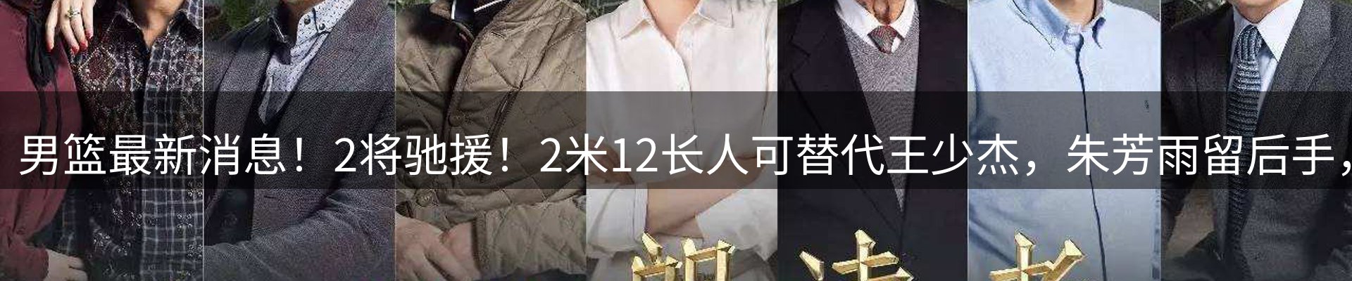 新闻优选