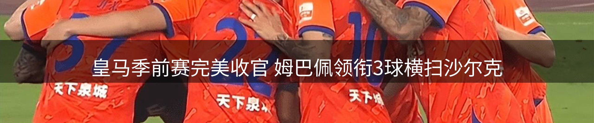 新闻优选
