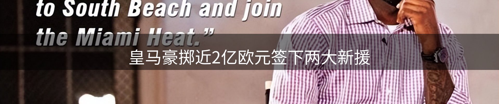 新闻优选