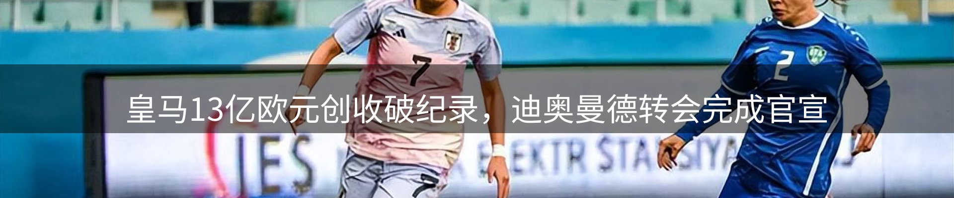 新闻优选