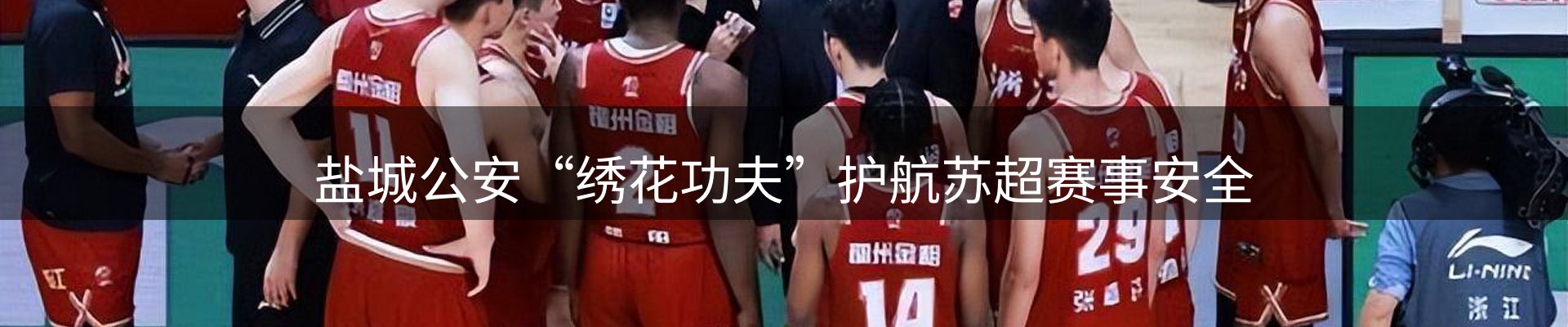 新闻优选