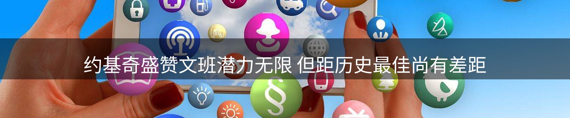 新闻优选