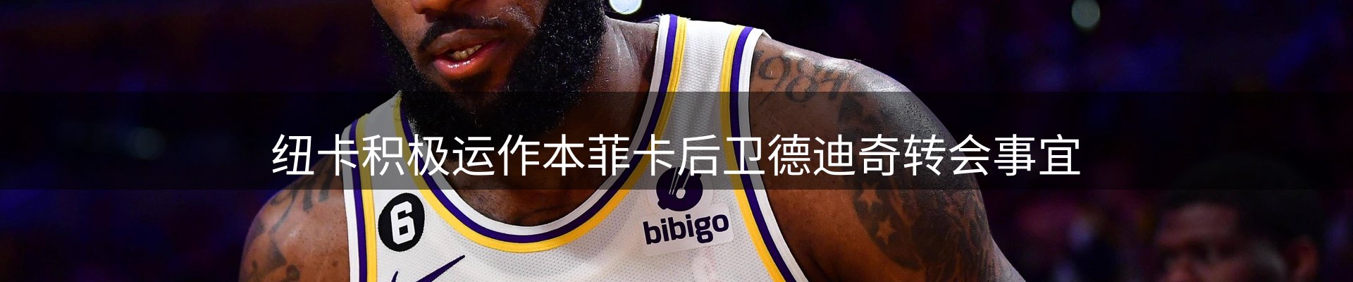 新闻优选