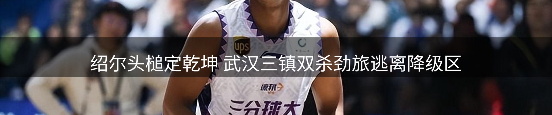 新闻优选