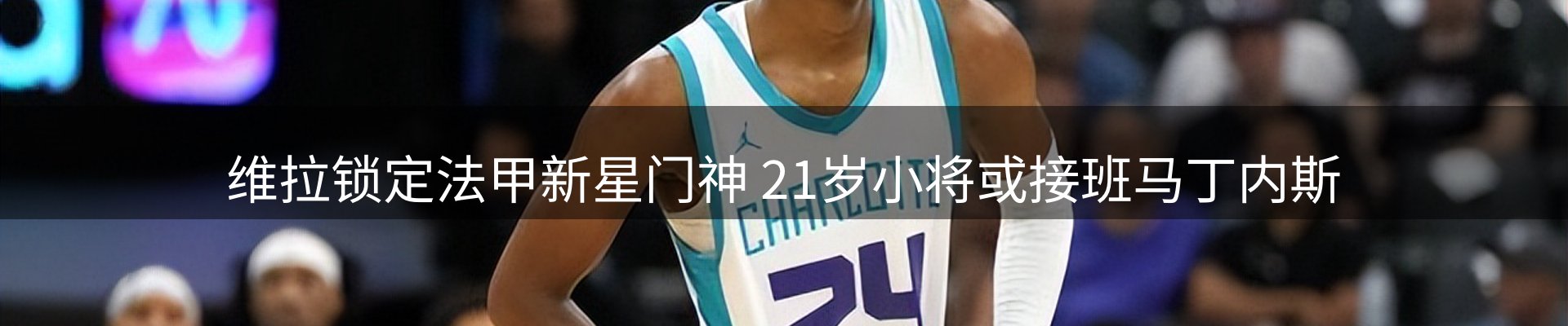 新闻优选