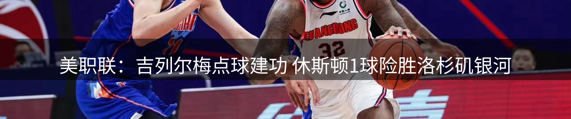 新闻优选