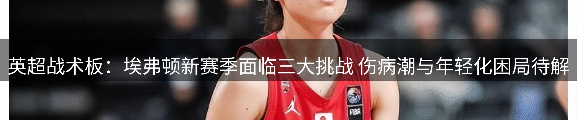 新闻优选