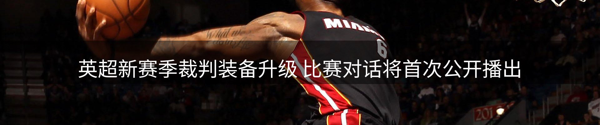 新闻优选
