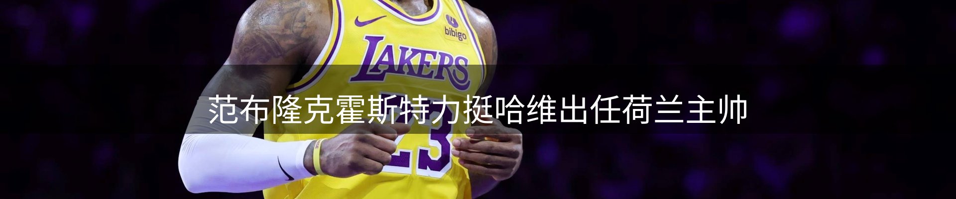 新闻优选
