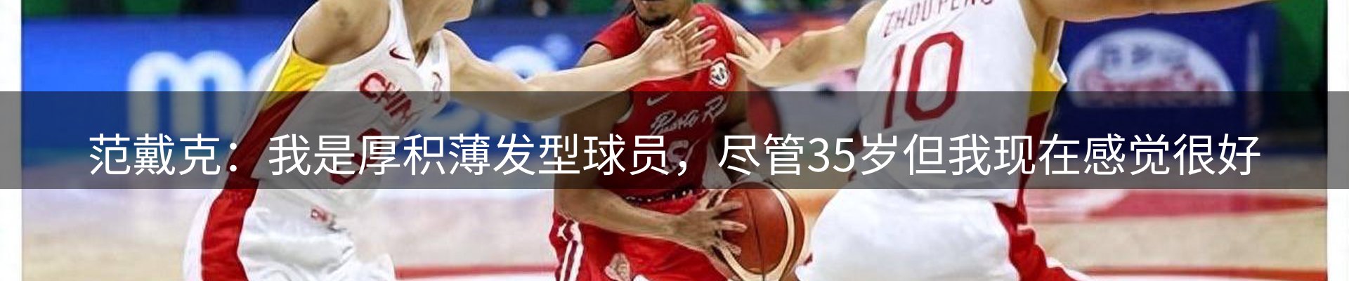 新闻优选