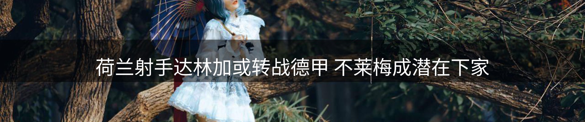 新闻优选