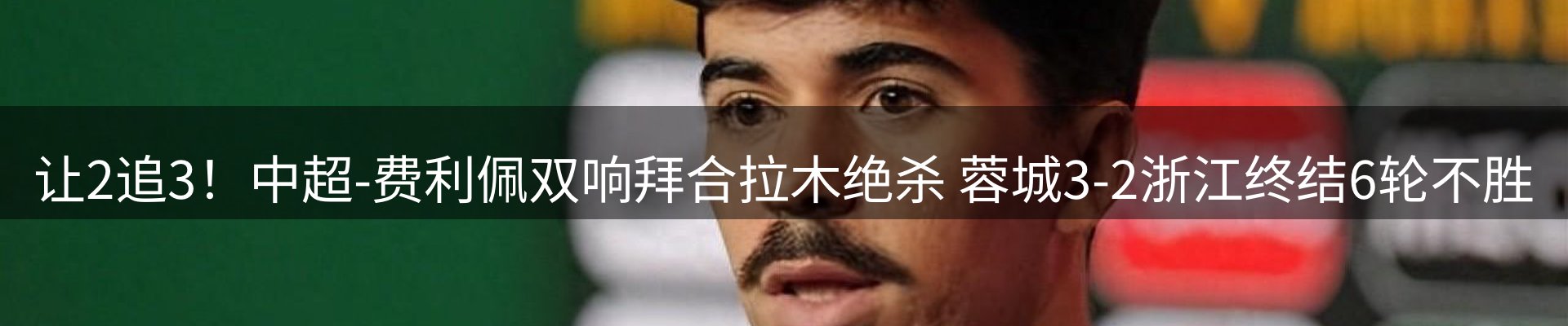 新闻优选