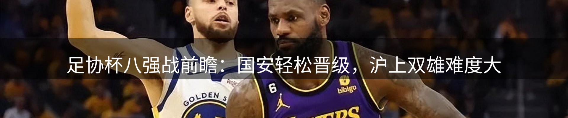 新闻优选