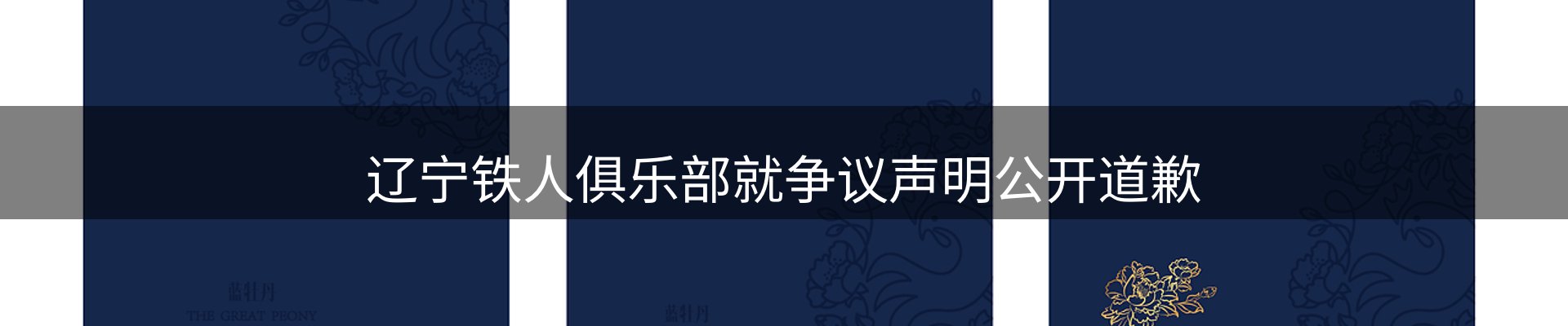 新闻优选