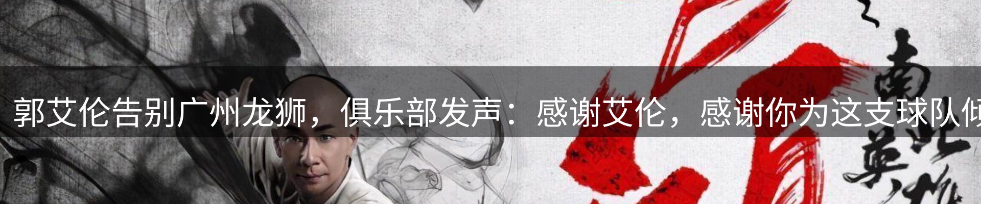 新闻优选