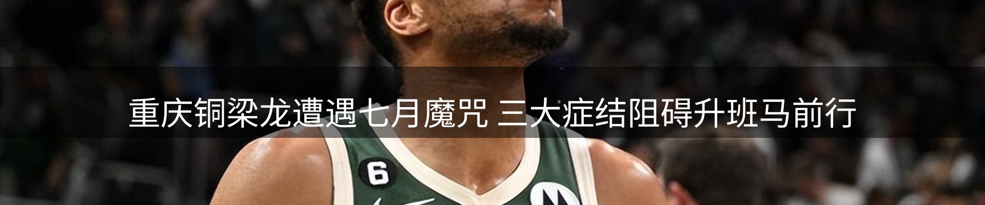 新闻优选