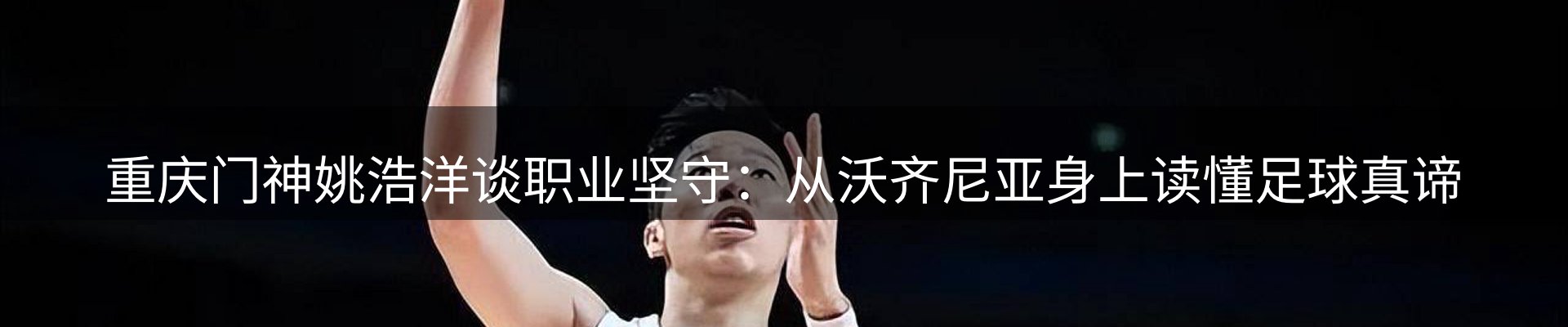新闻优选