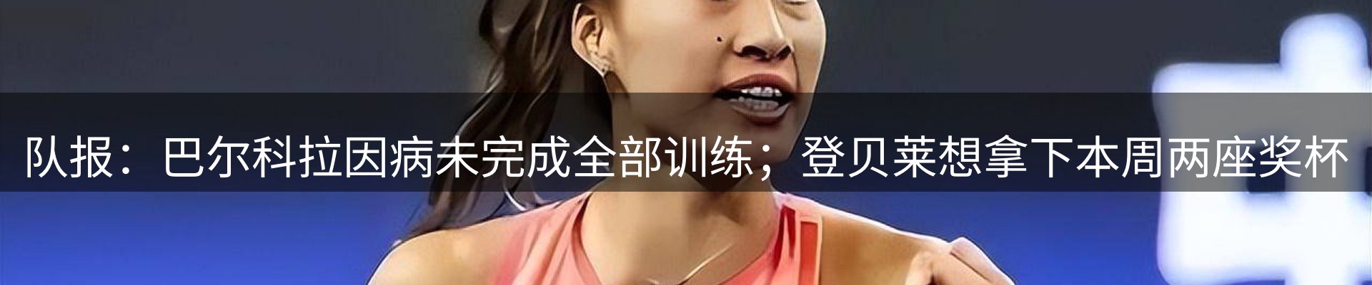 新闻优选