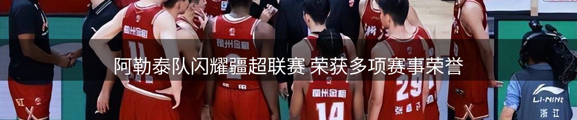新闻优选