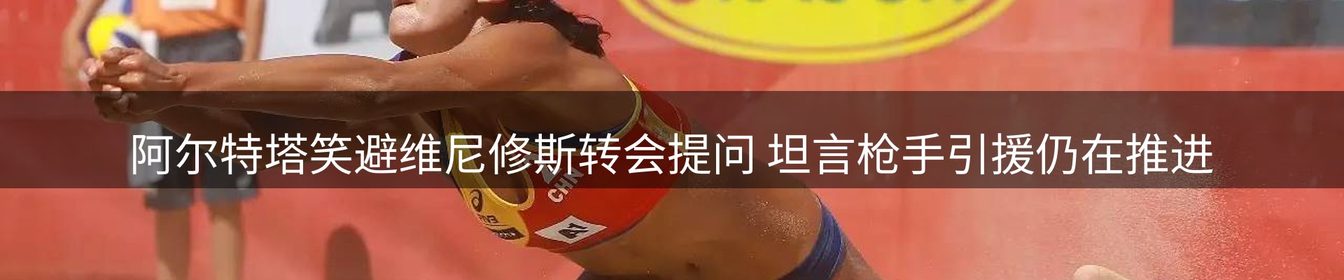 新闻优选