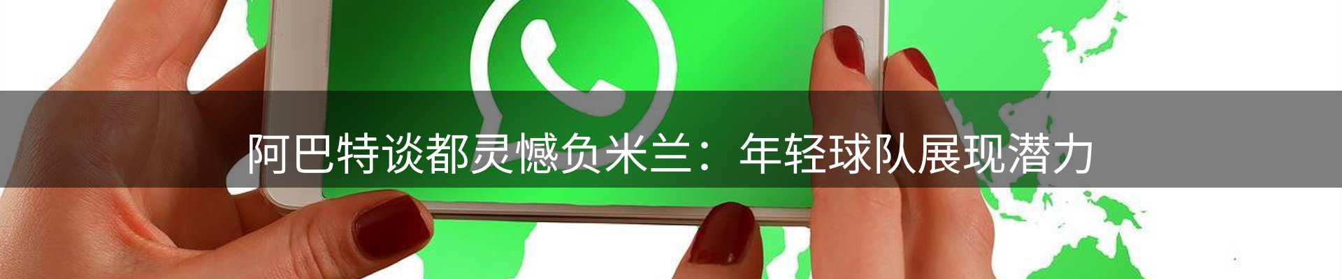 新闻优选