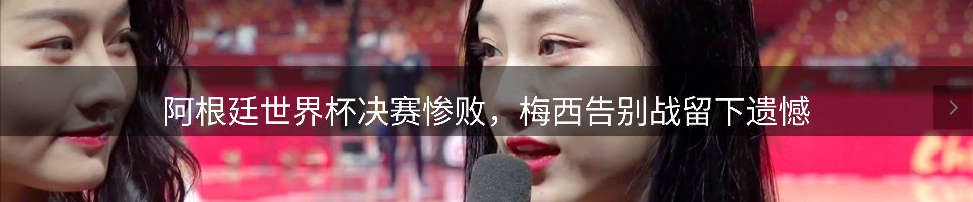 新闻优选