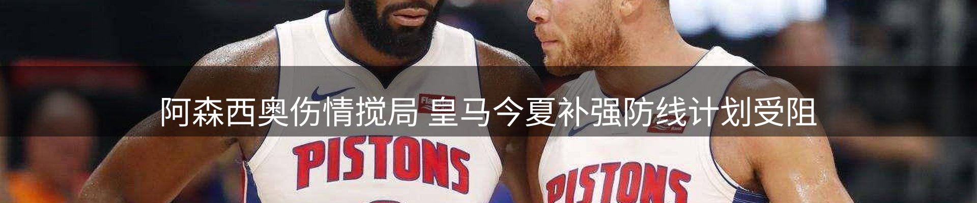 新闻优选