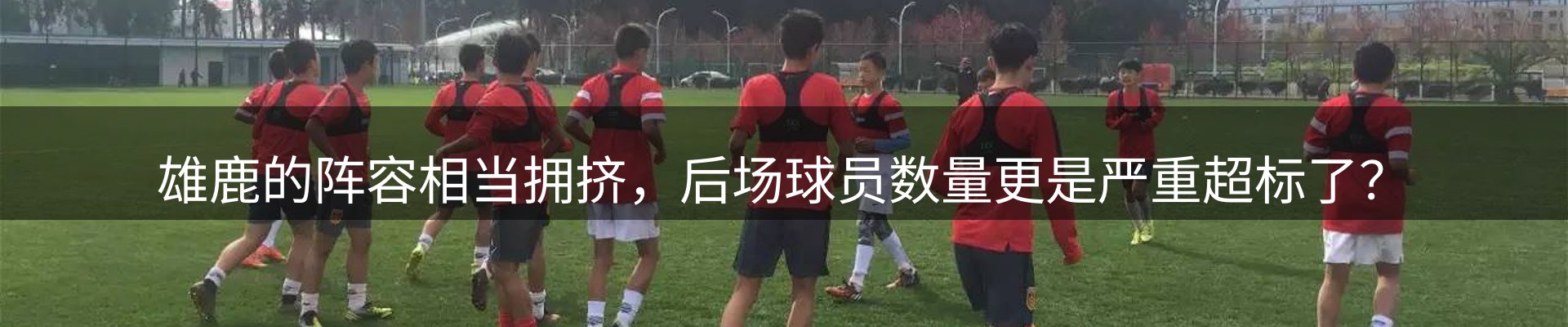 新闻优选