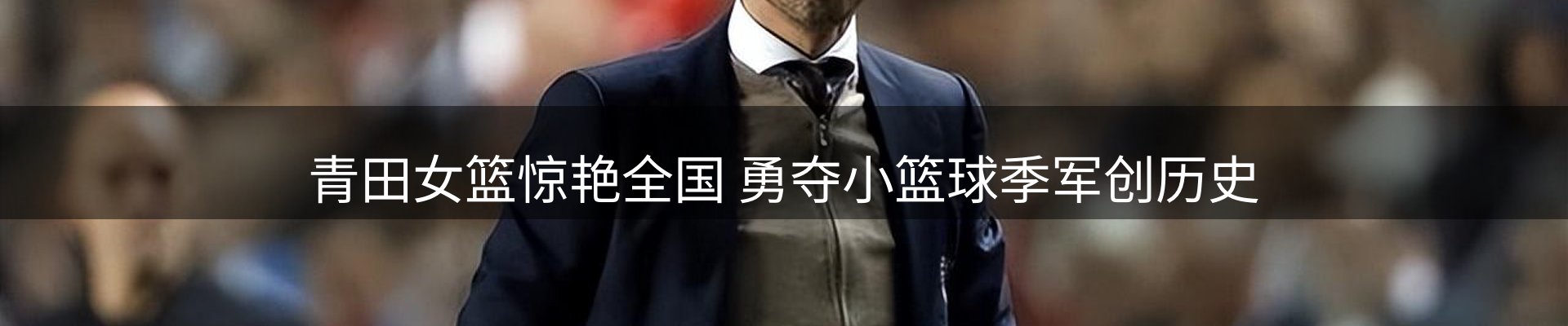 新闻优选