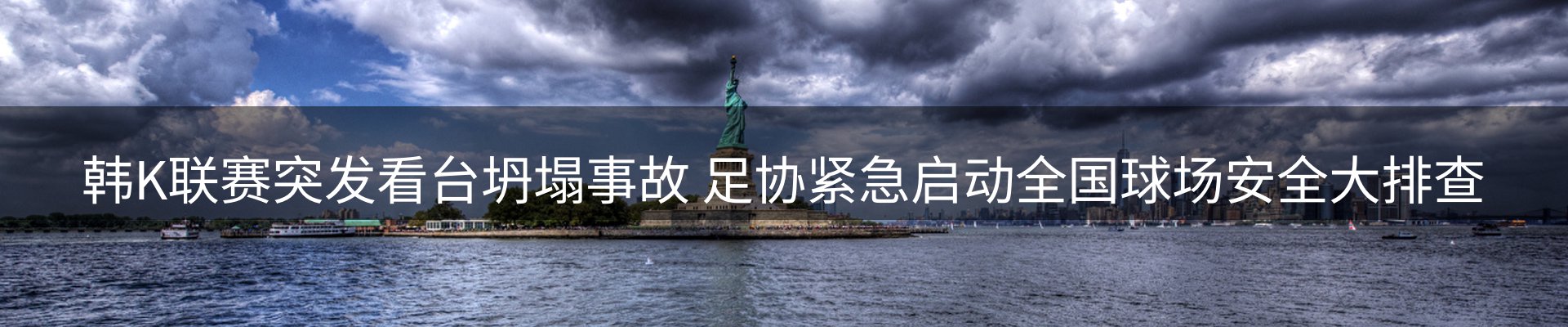 新闻优选