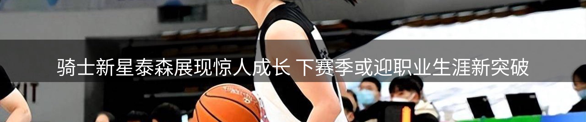 新闻优选