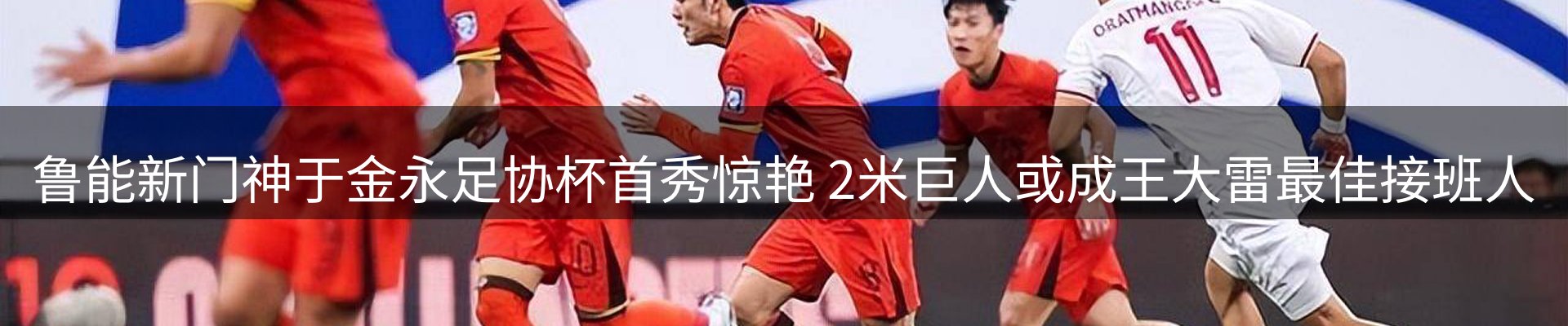 新闻优选