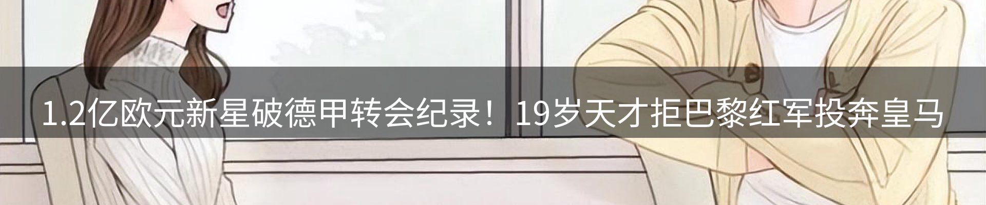 新闻优选