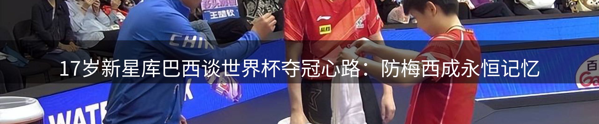 新闻优选