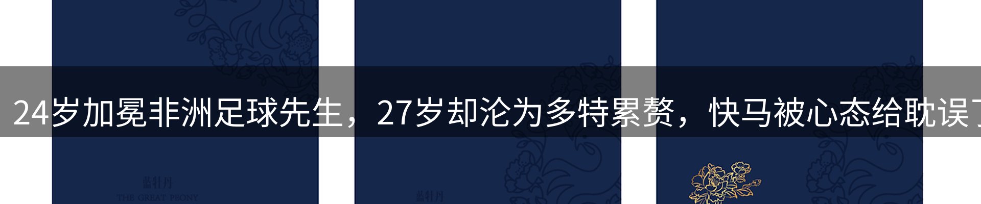 新闻优选