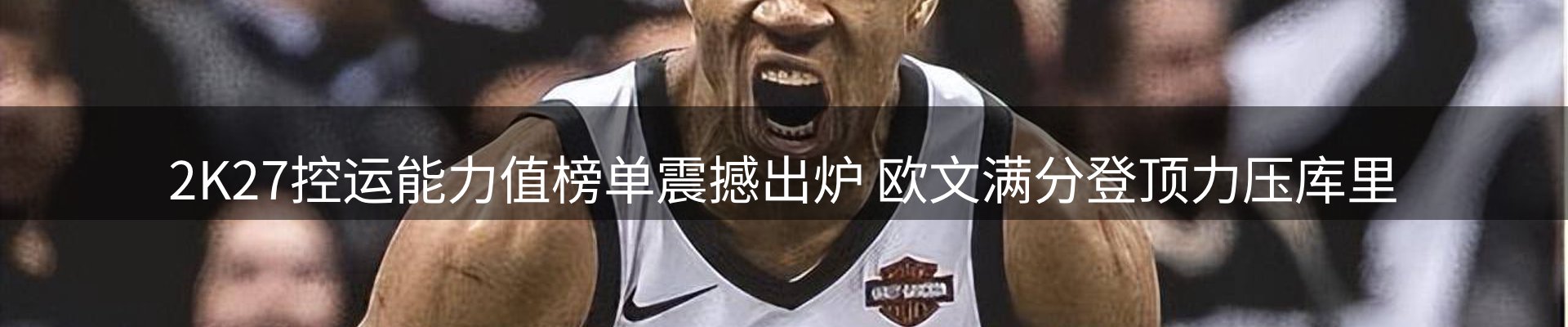 新闻优选