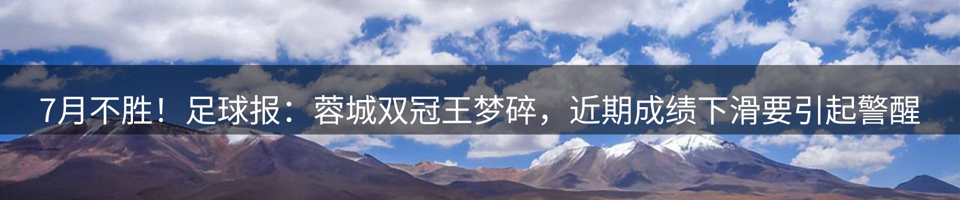 新闻优选