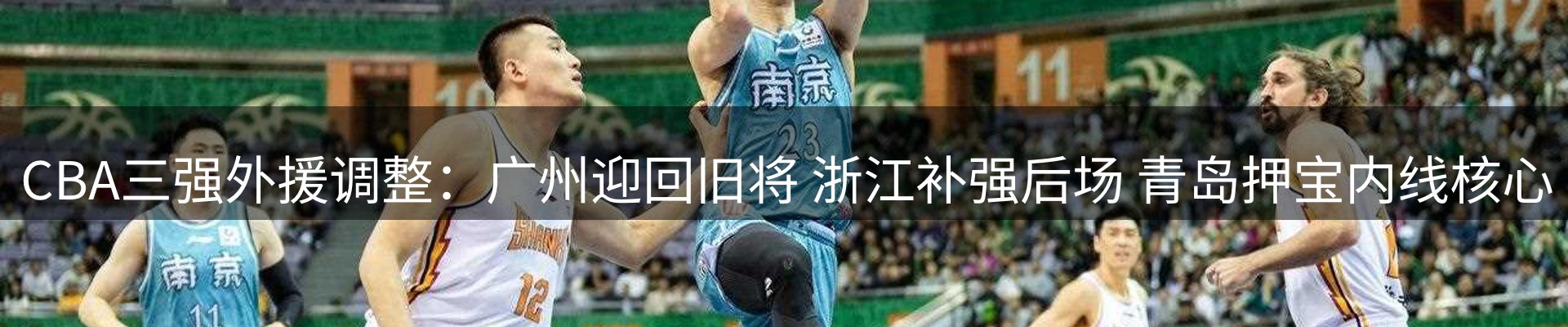 新闻优选