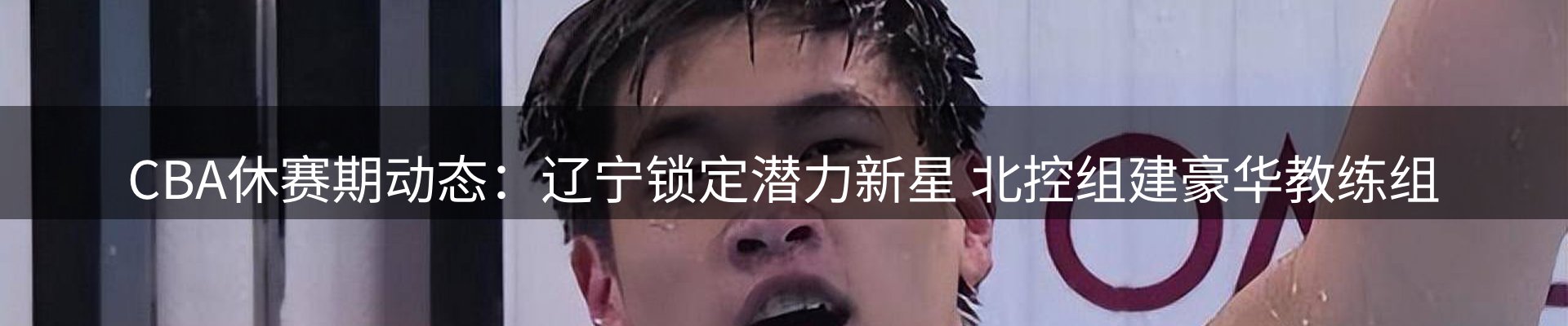 新闻优选