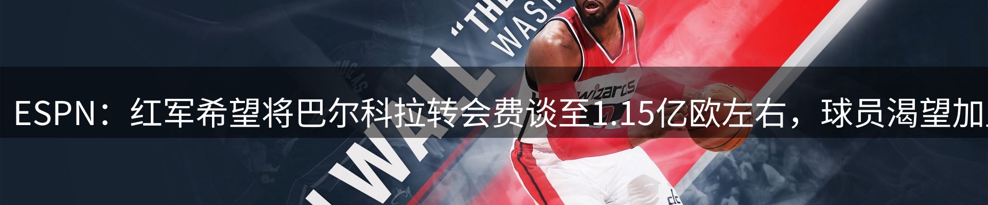 新闻优选