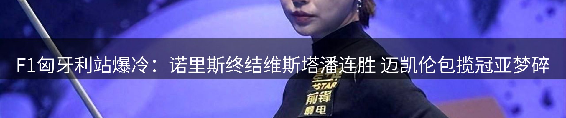 新闻优选