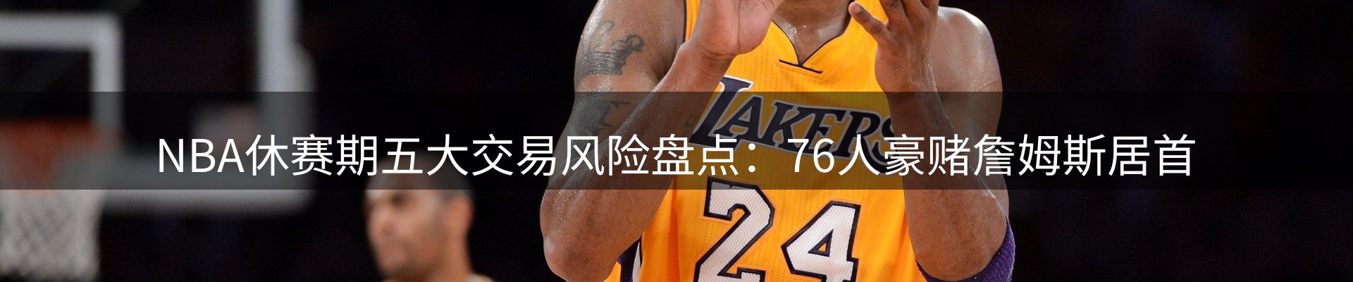 新闻优选